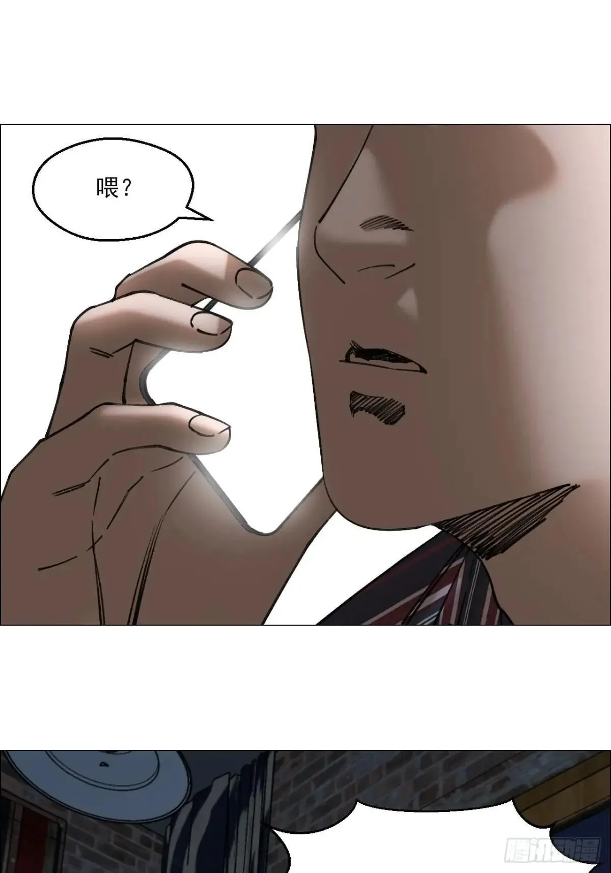 86 上环高街 第23页