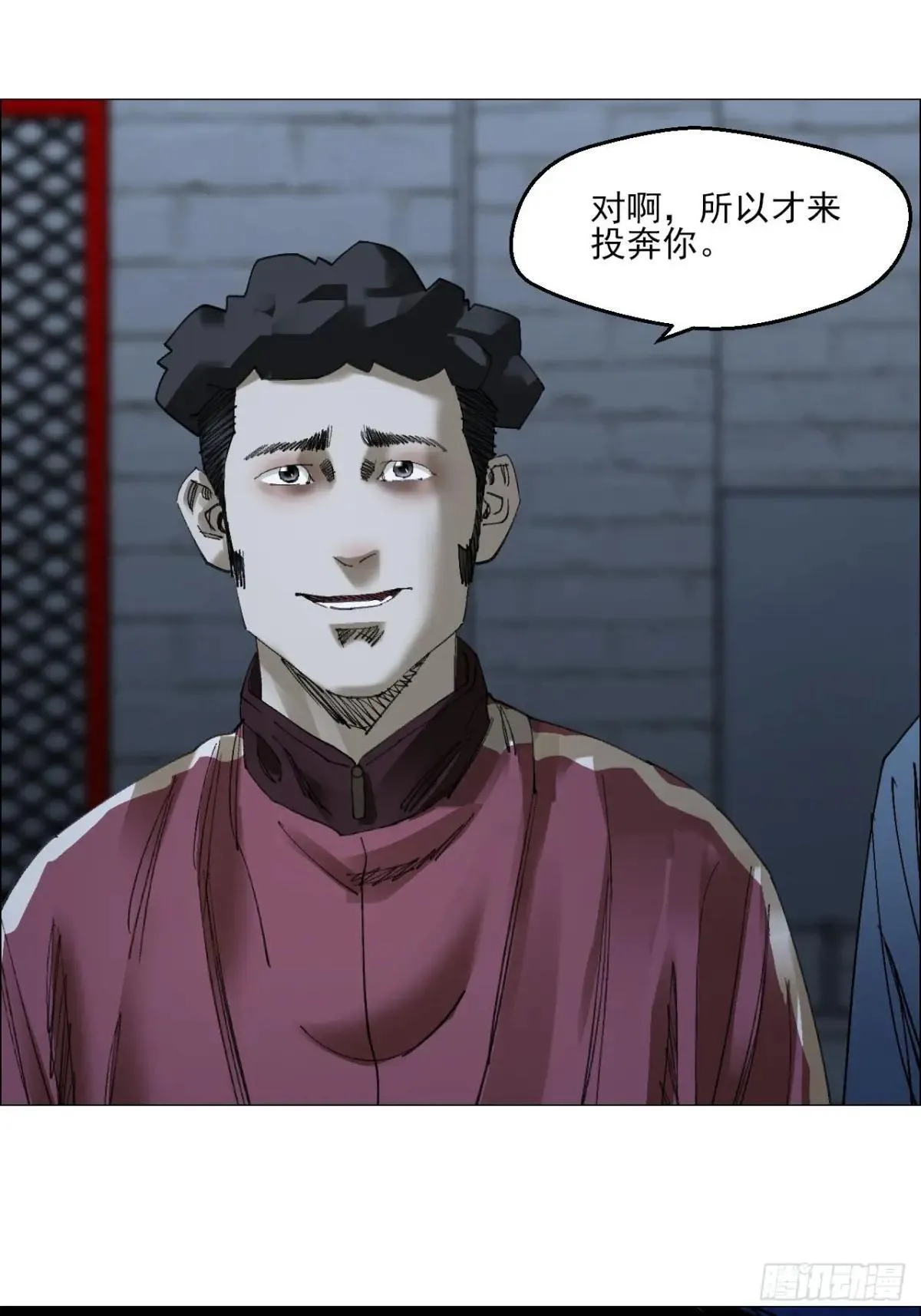 86 上环高街 第27页