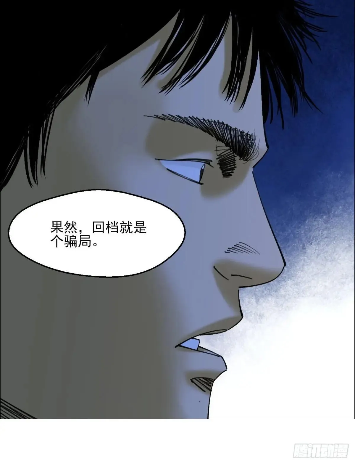 86 上环高街 第28页