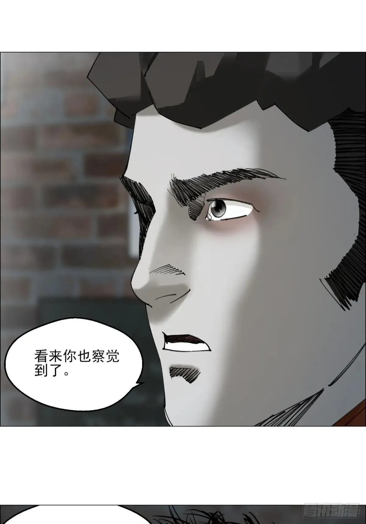 86 上环高街 第29页