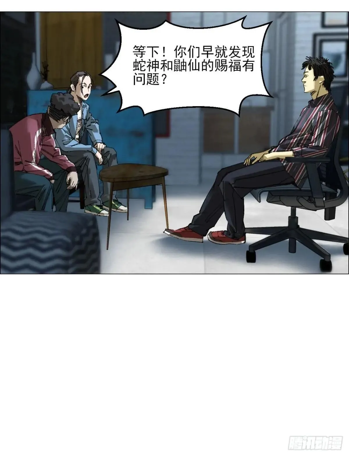 86 上环高街 第34页