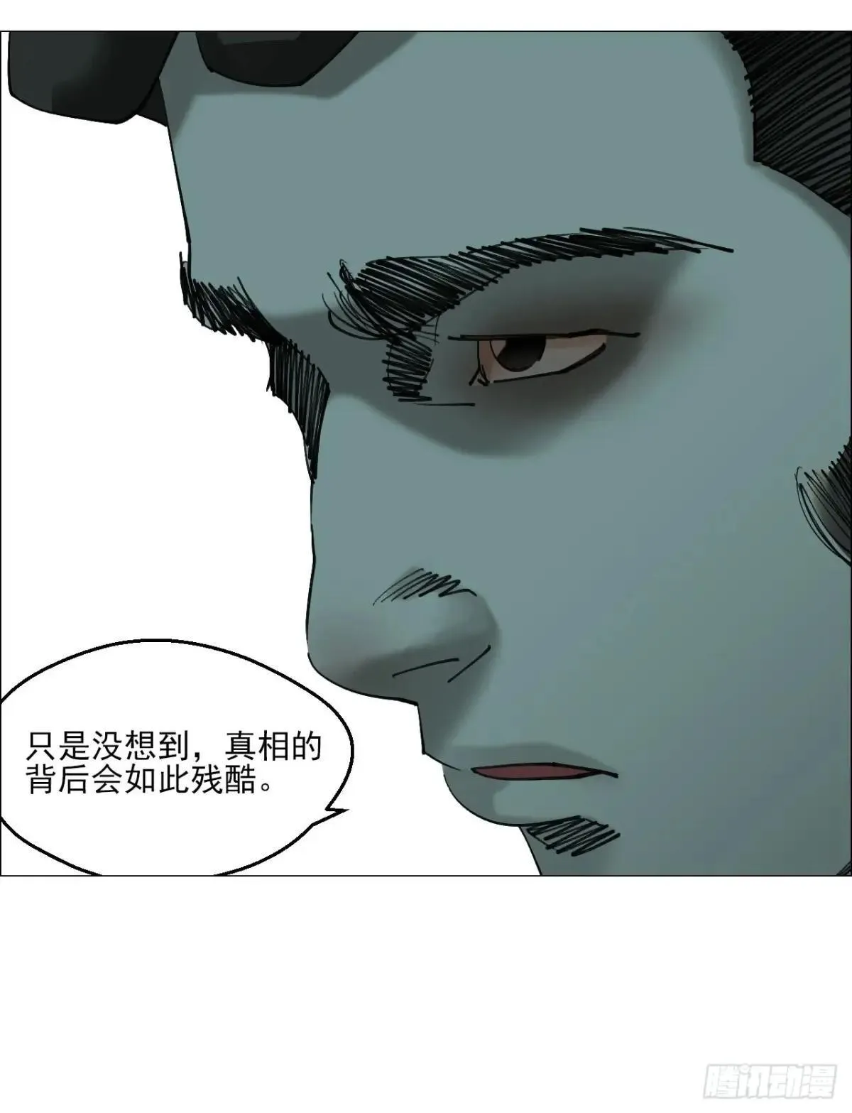 86 上环高街 第36页