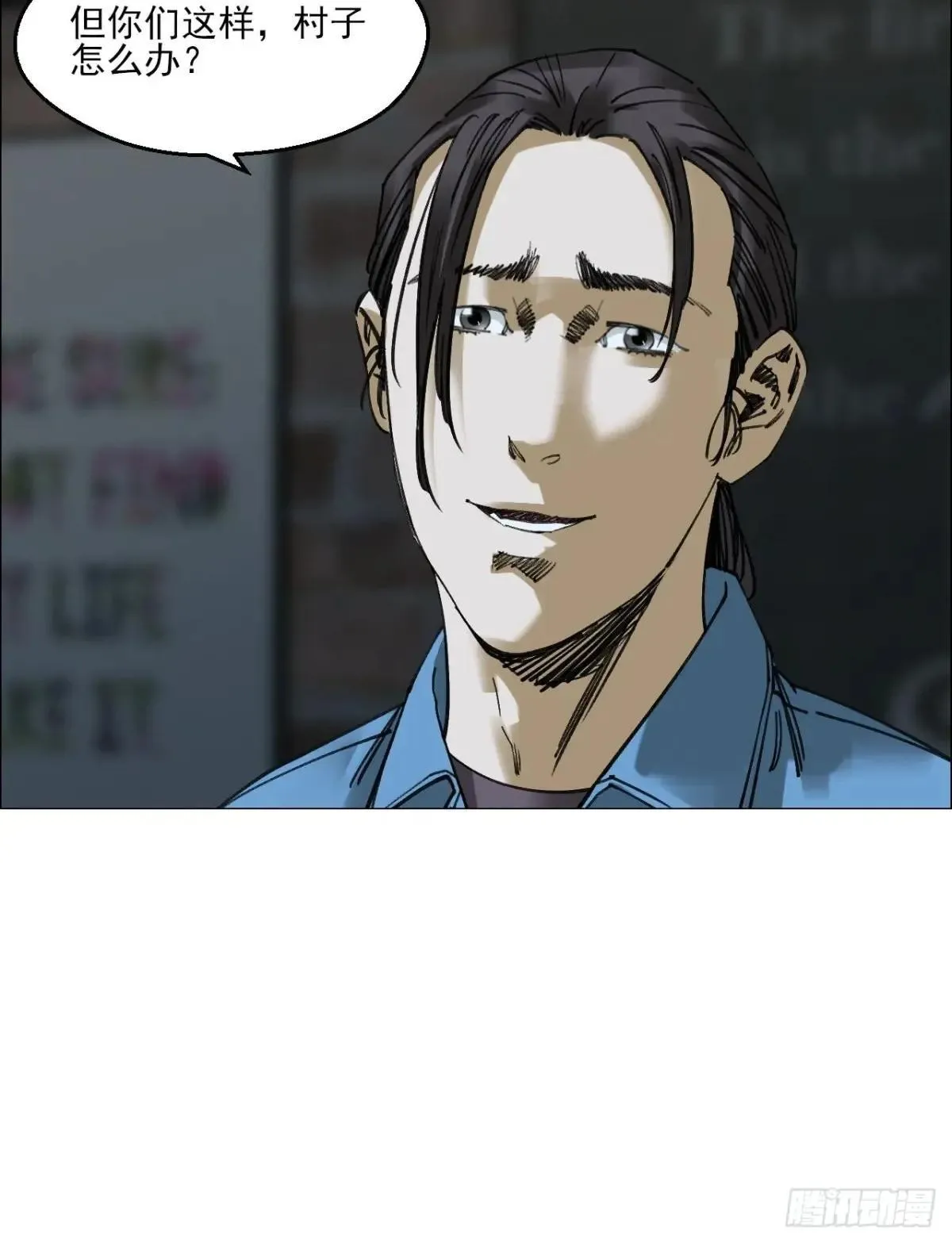 86 上环高街 第38页