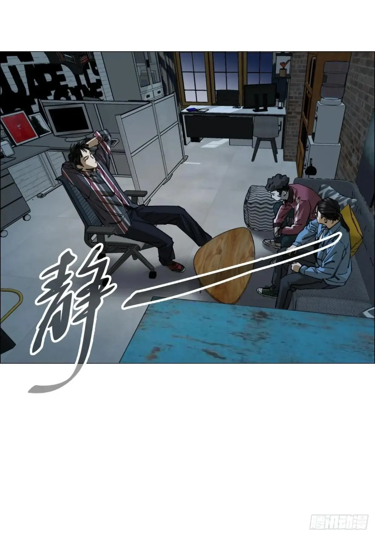 86 上环高街 第39页