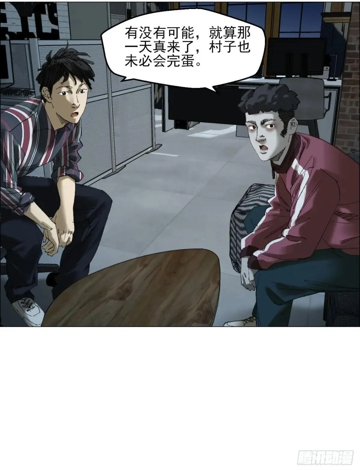 86 上环高街 第40页