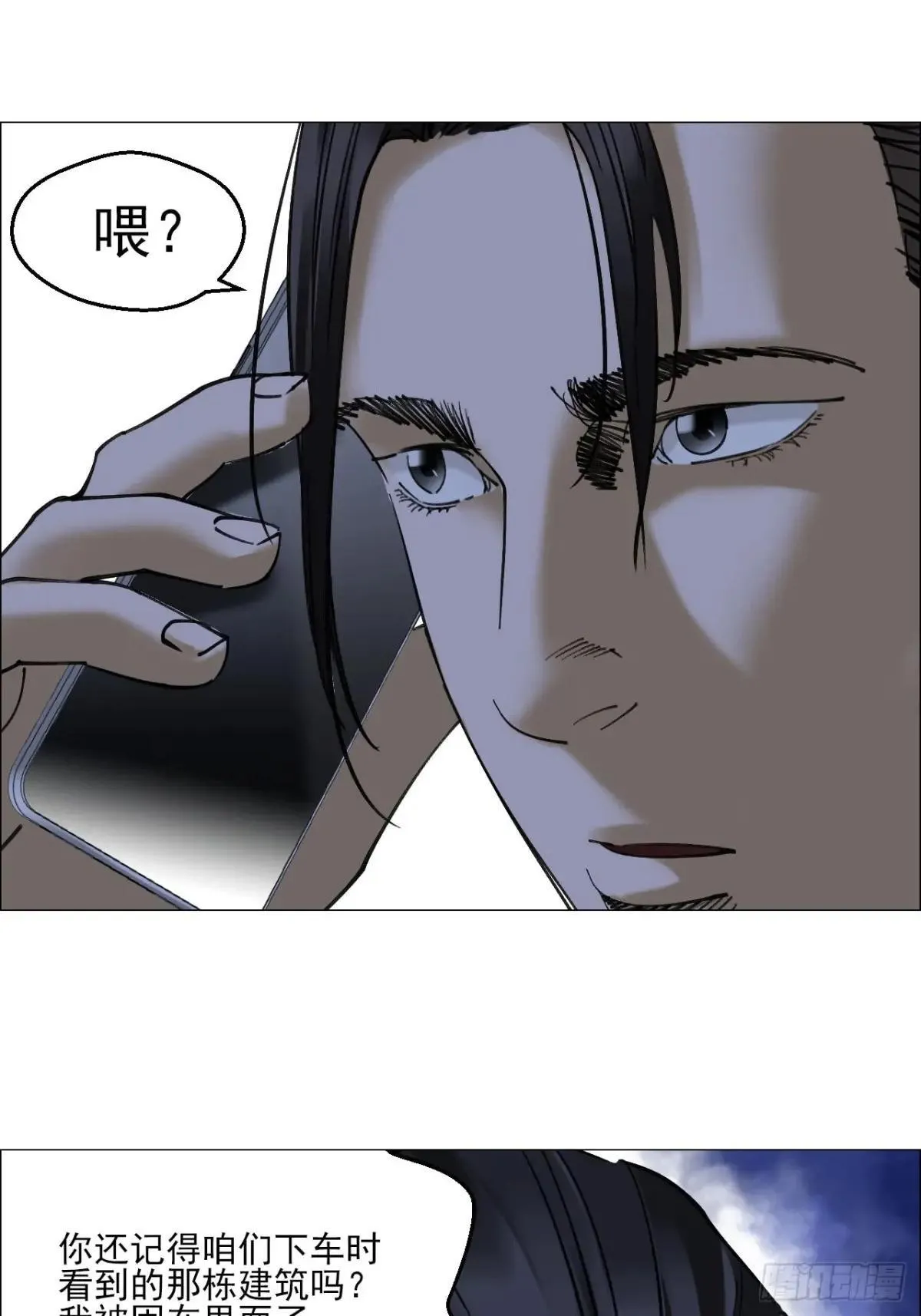 87 老齐栽了 第7页