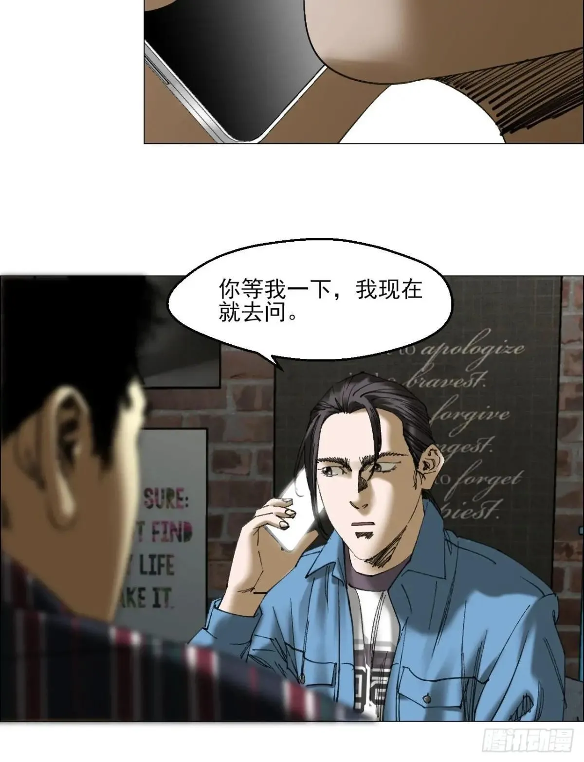 87 老齐栽了 第10页