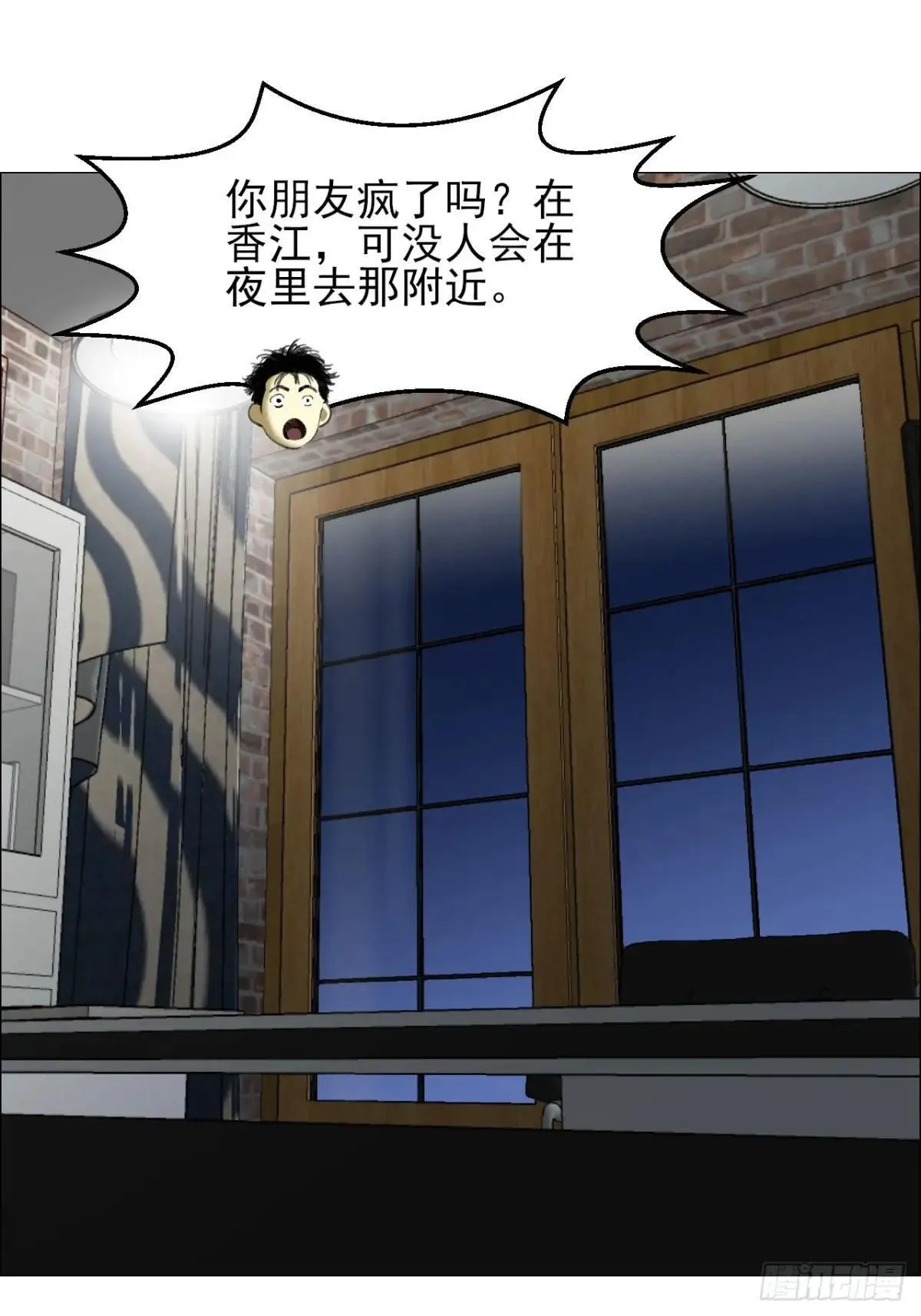 87 老齐栽了 第13页