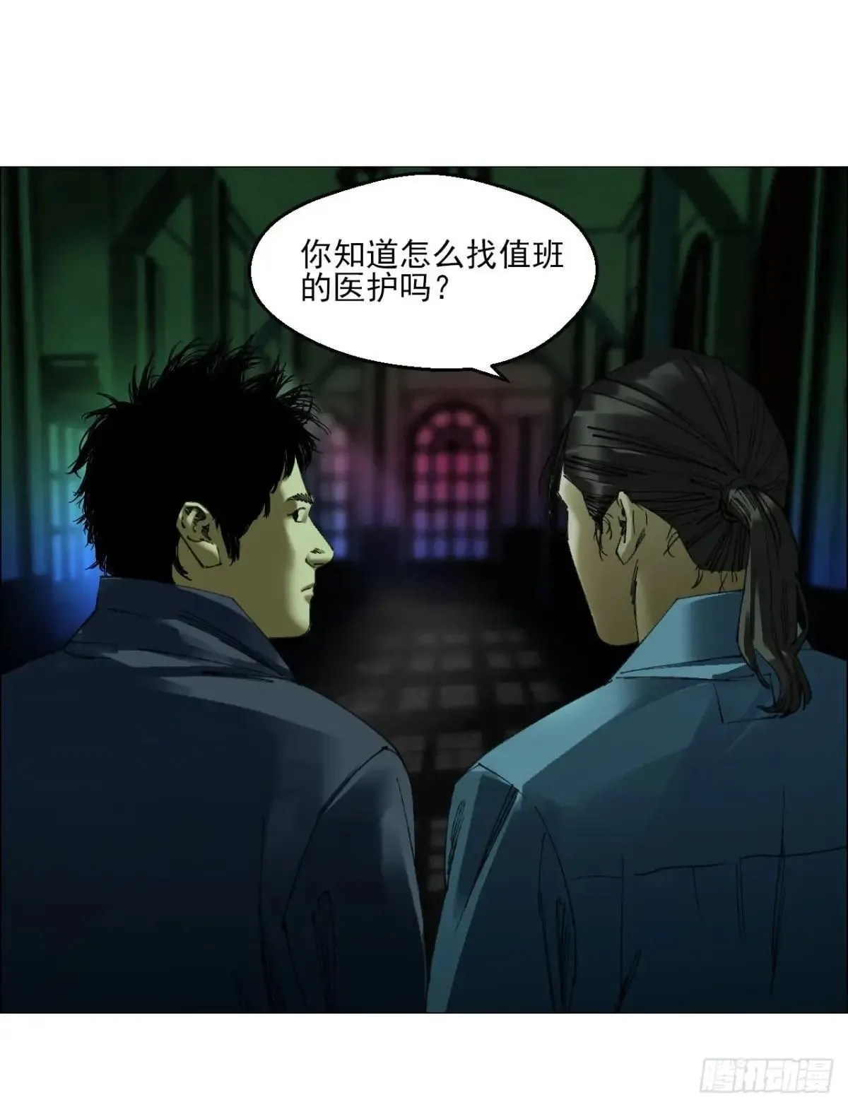 88 上环高街精神病院 第2页