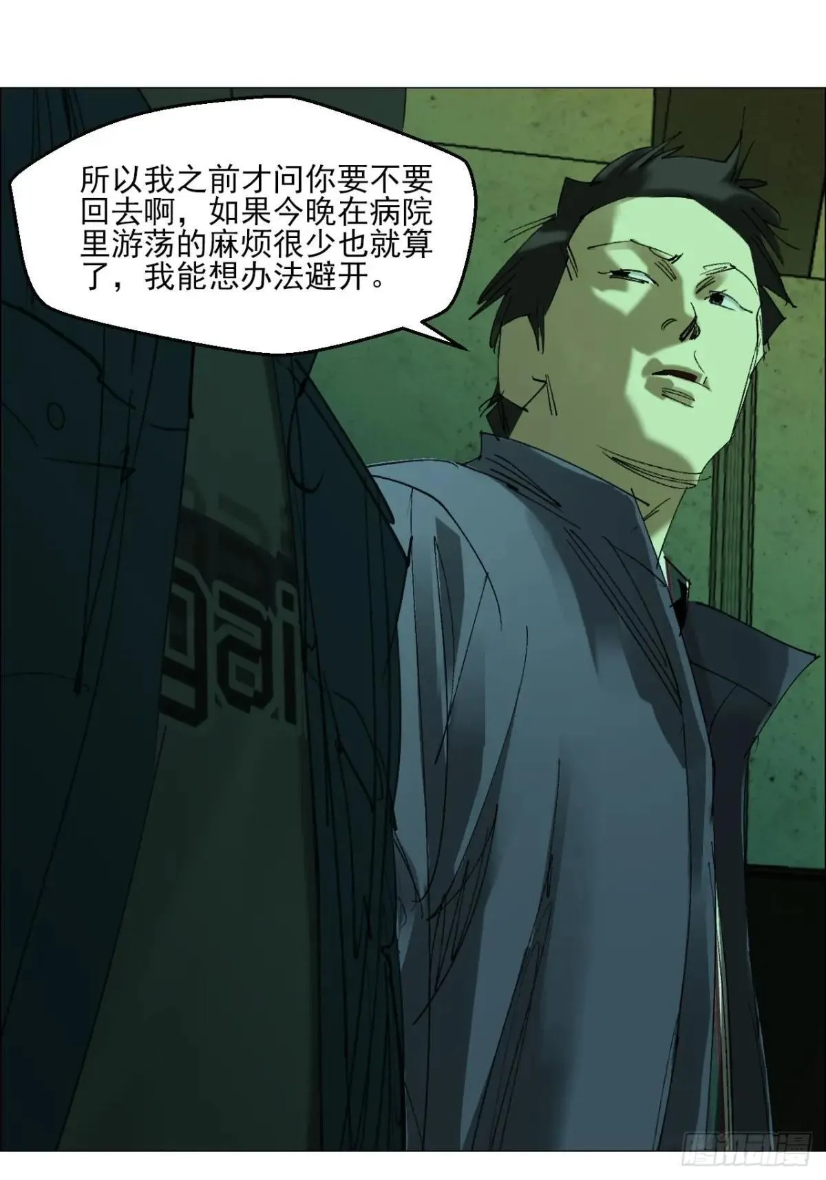 88 上环高街精神病院 第5页