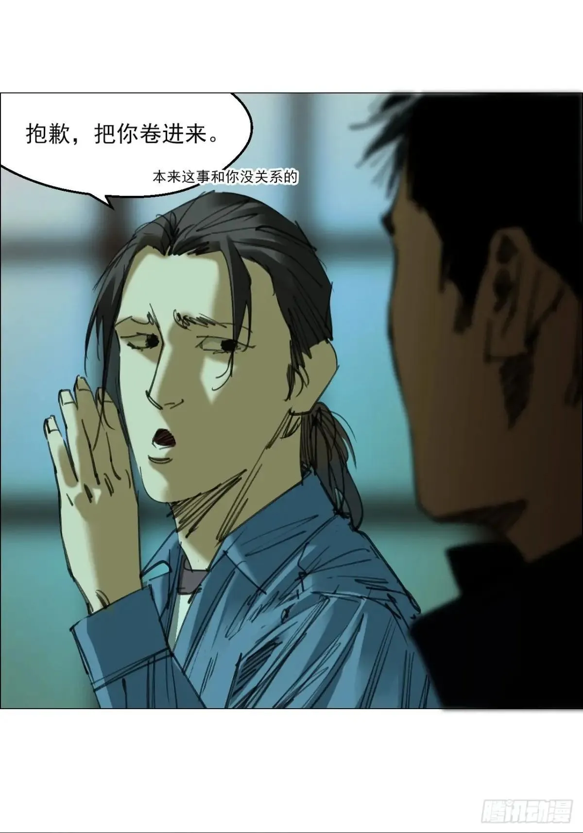 88 上环高街精神病院 第7页