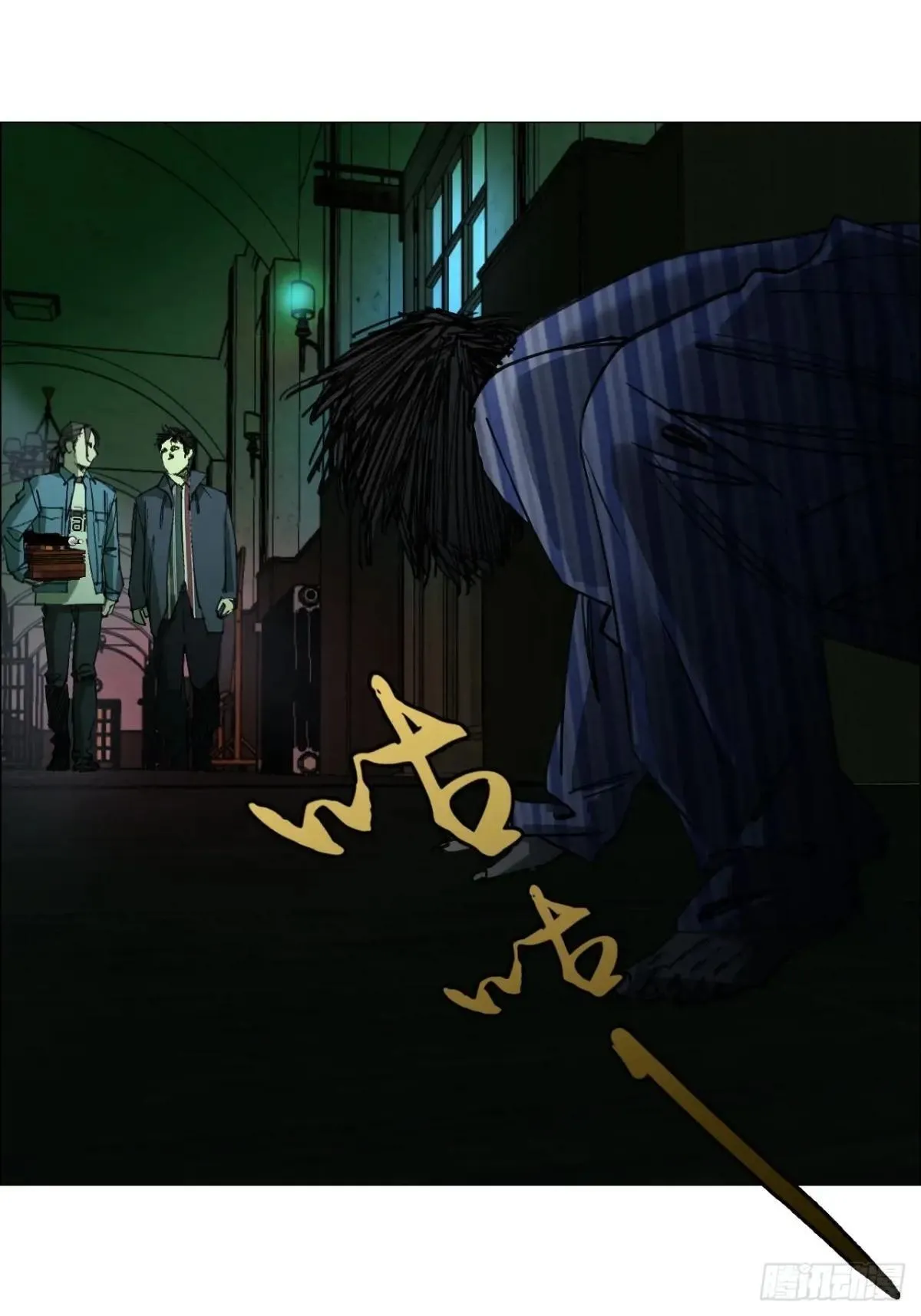 88 上环高街精神病院 第9页
