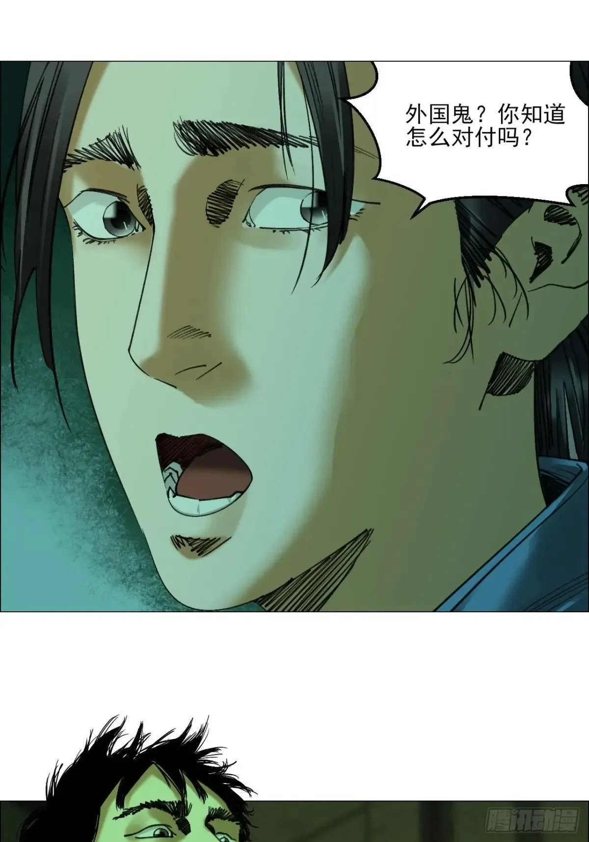 88 上环高街精神病院 第13页