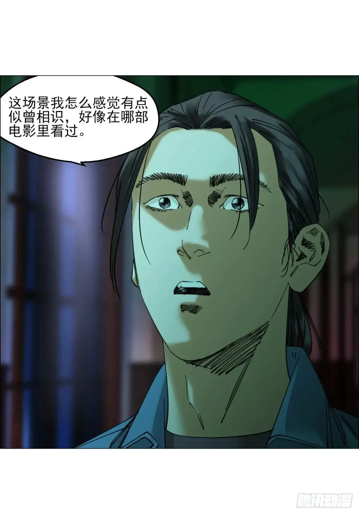 88 上环高街精神病院 第23页