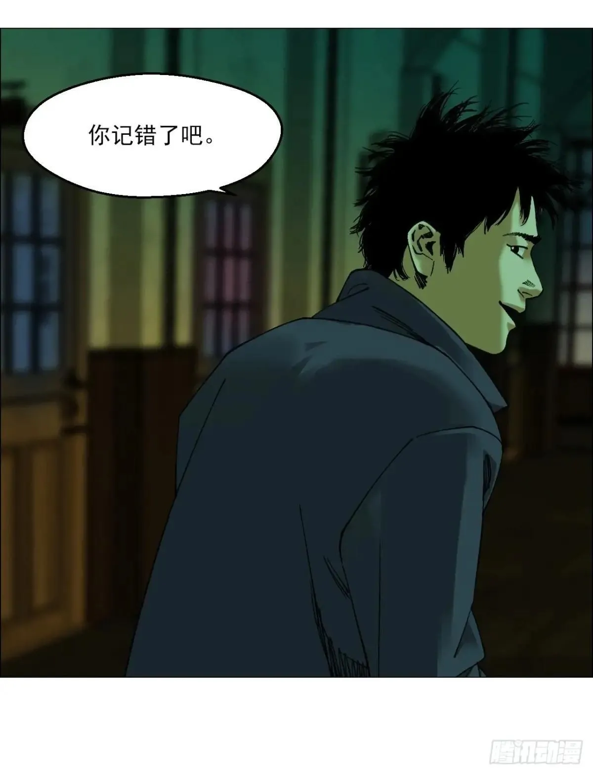 88 上环高街精神病院 第24页