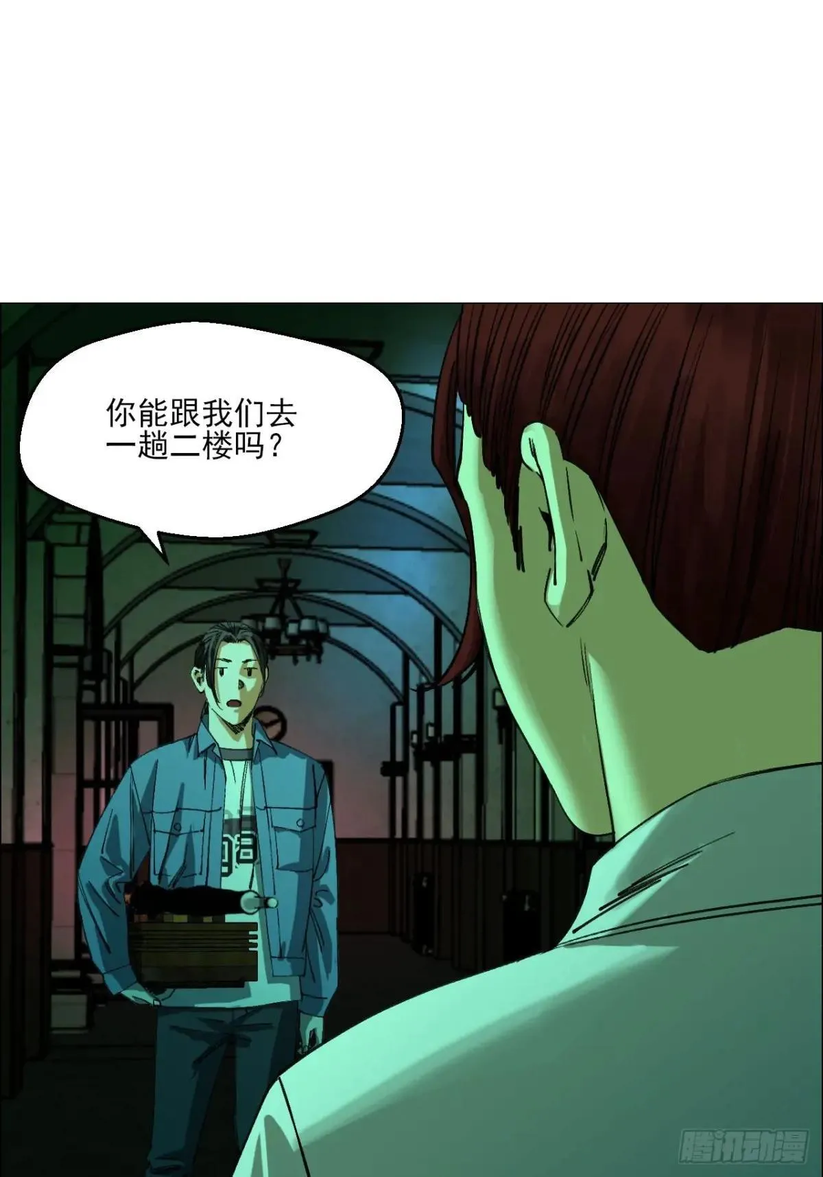 89 谁在说谎？ 第1页