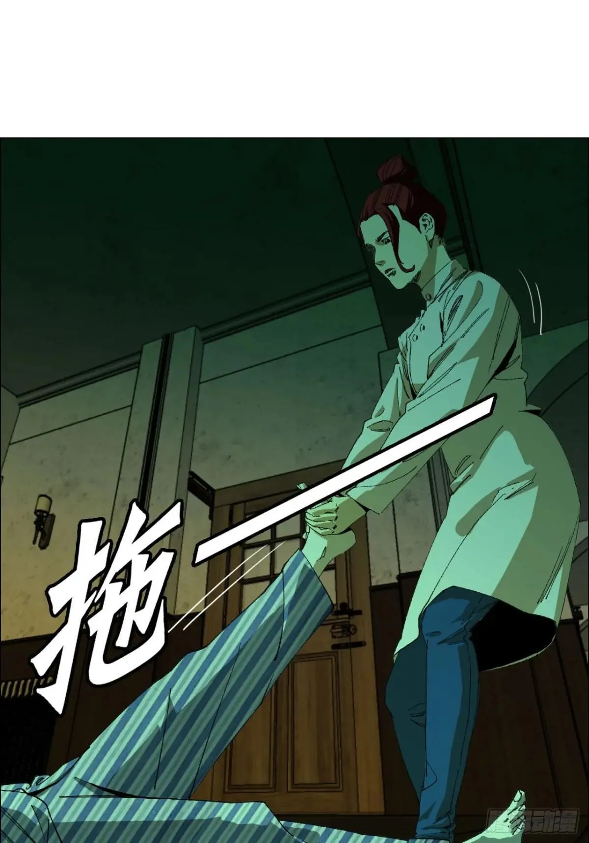 89 谁在说谎？ 第5页