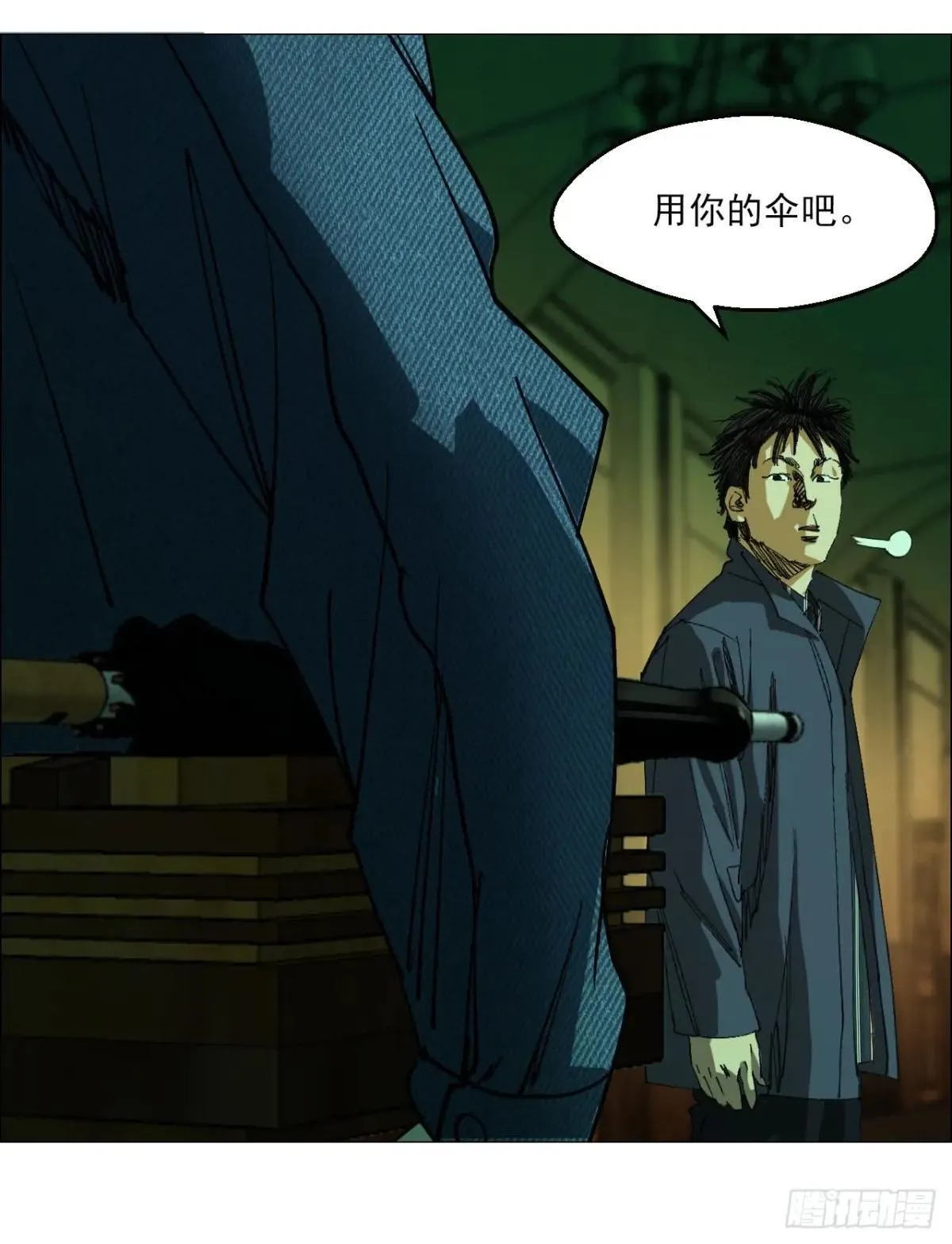 89 谁在说谎？ 第8页