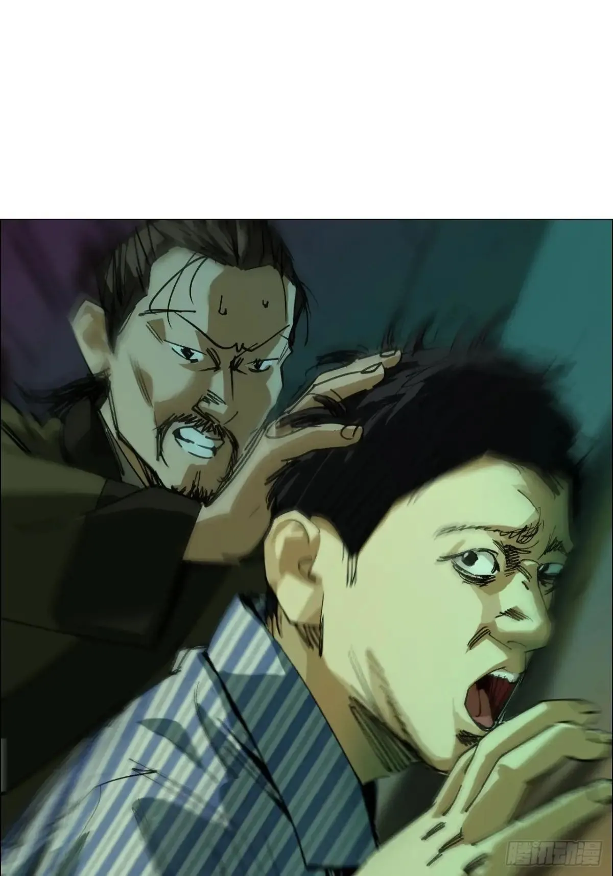 89 谁在说谎？ 第11页