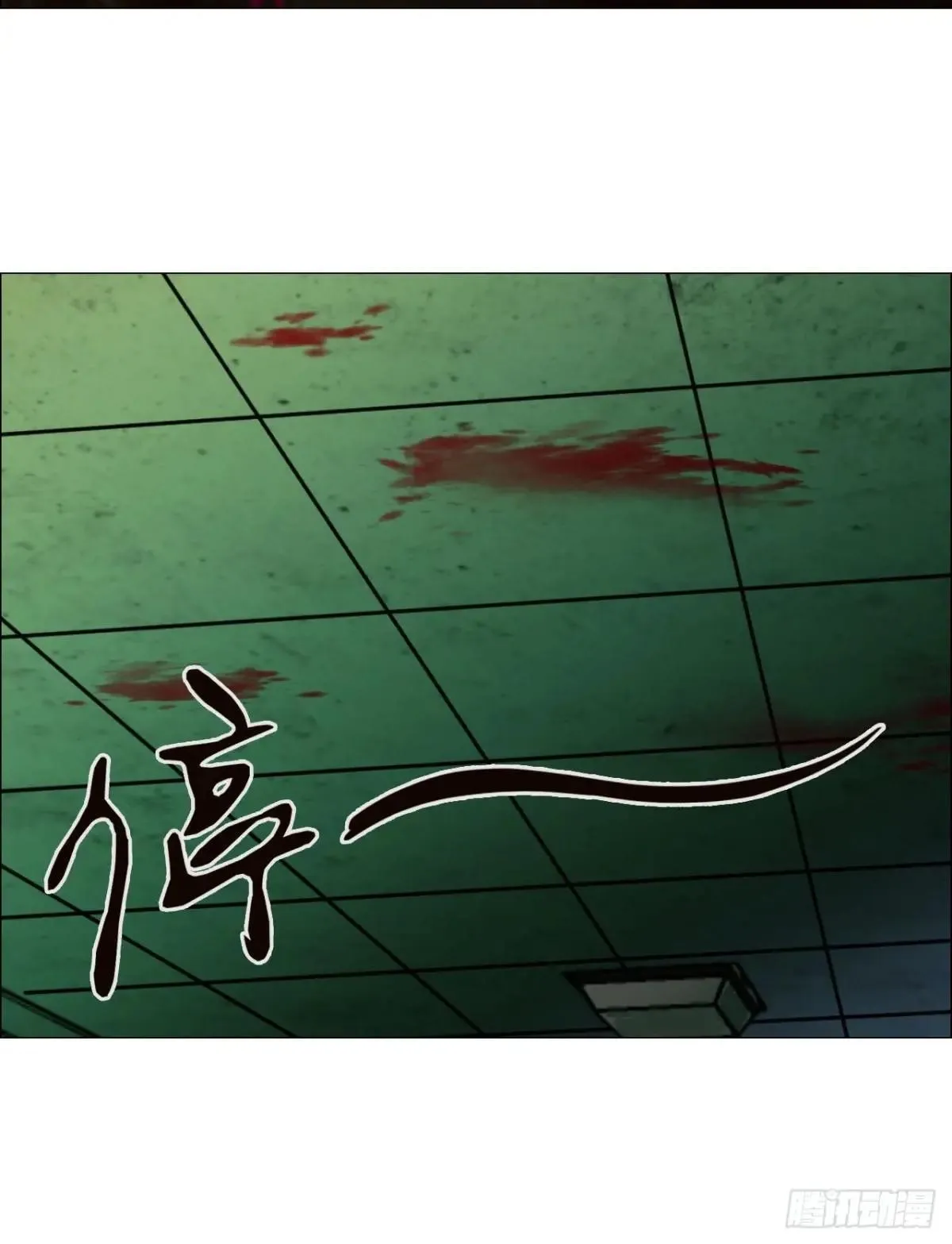 89 谁在说谎？ 第22页