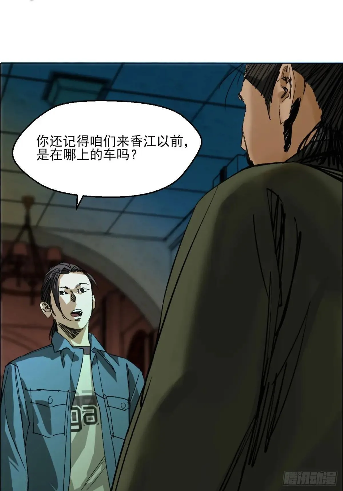 89 谁在说谎？ 第29页