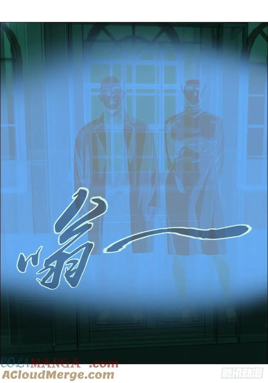 90 门外的恶意 第17页