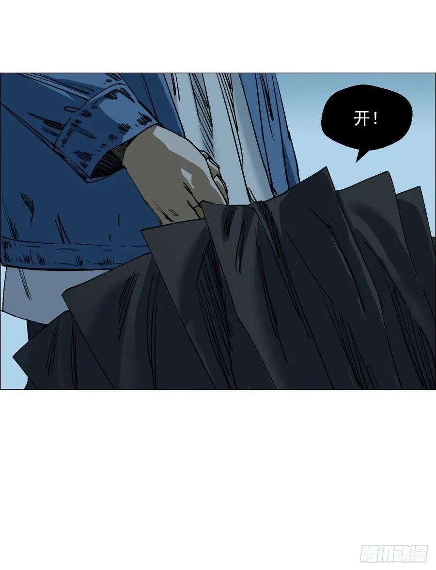 91 一通电话 第8页