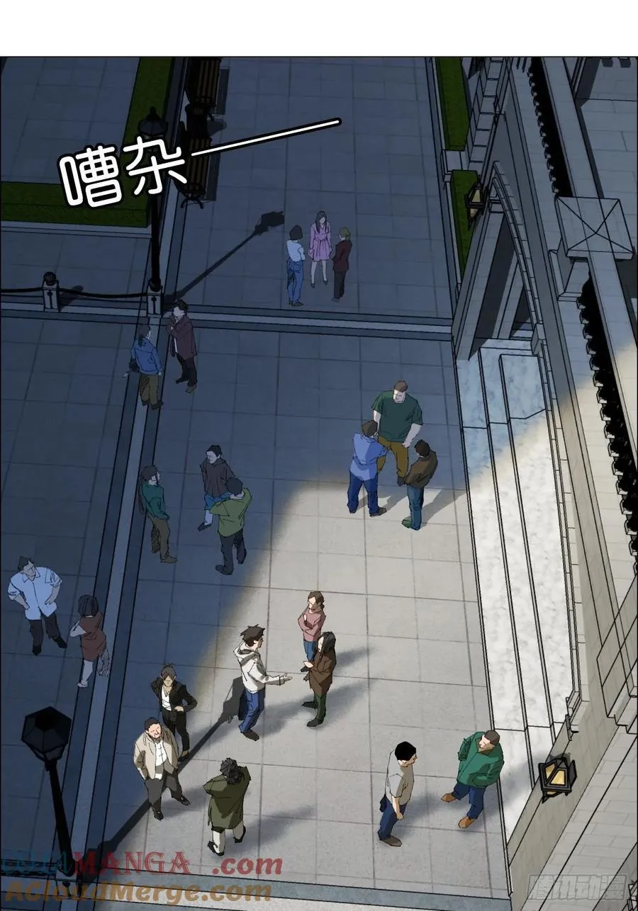 91 一通电话 第17页