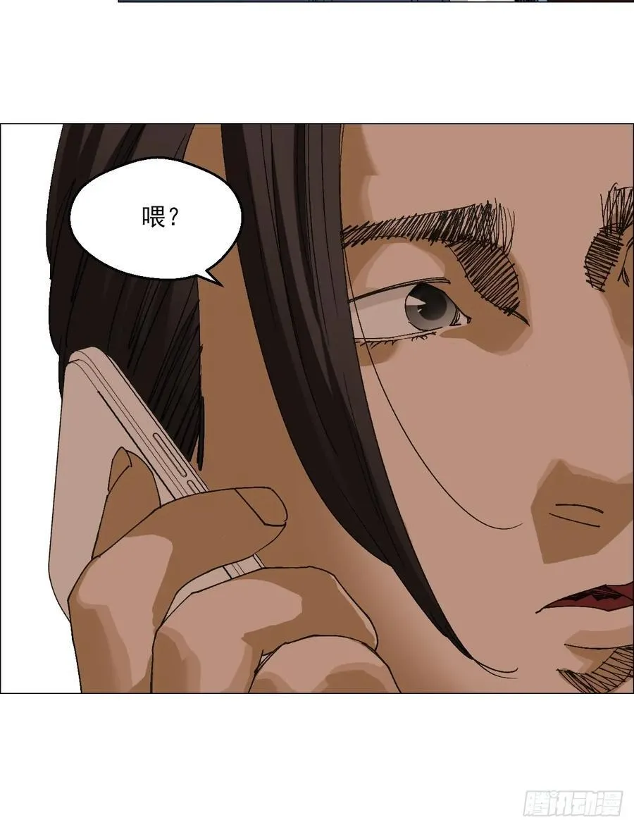 91 一通电话 第22页