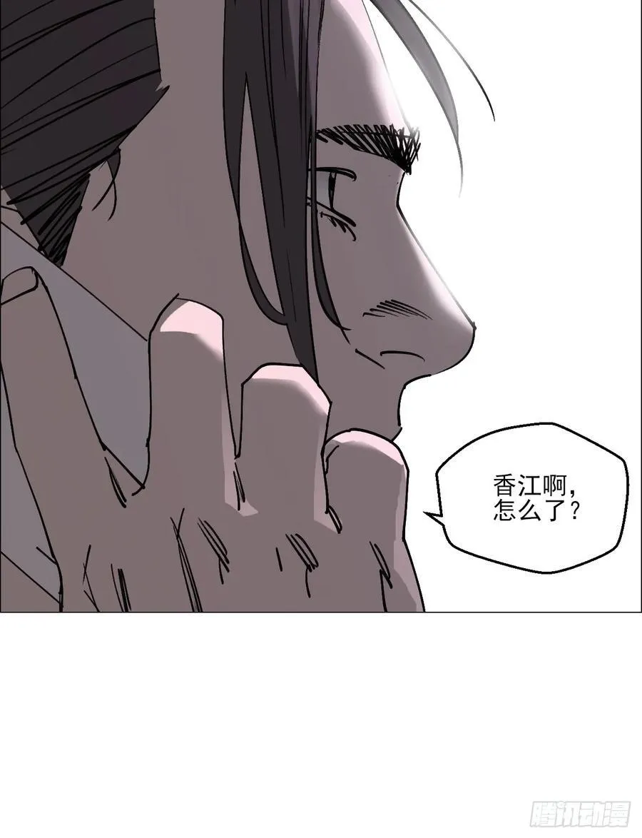 91 一通电话 第24页