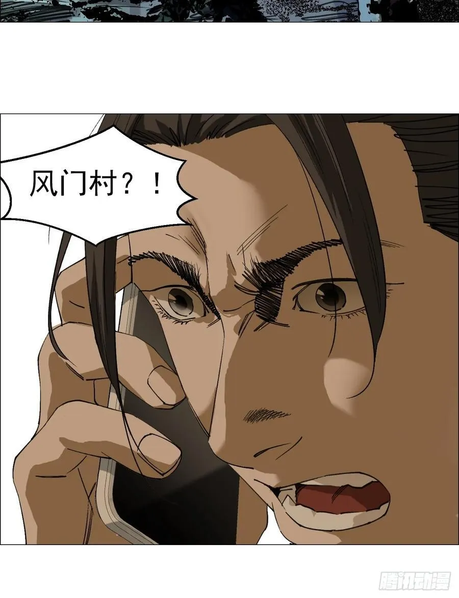 91 一通电话 第30页