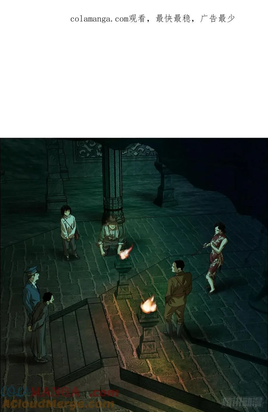 92 风门村 第1页