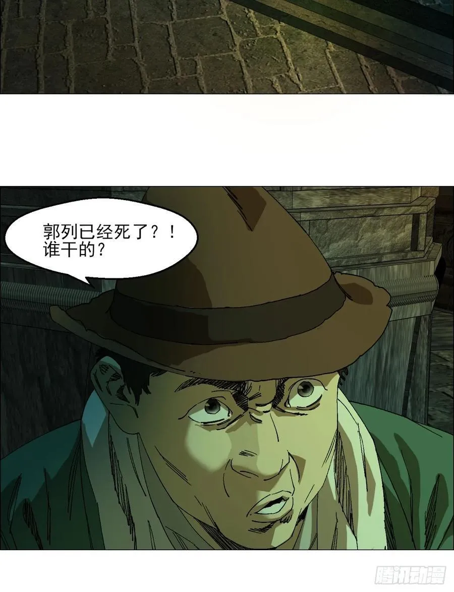 92 风门村 第2页