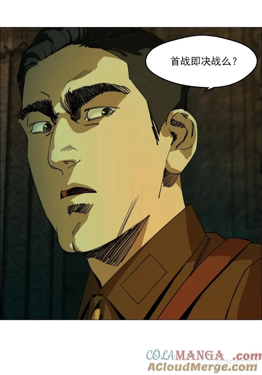 92 风门村 第11页