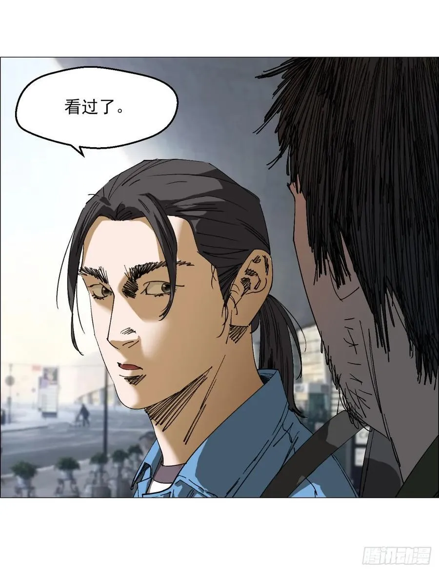 92 风门村 第24页