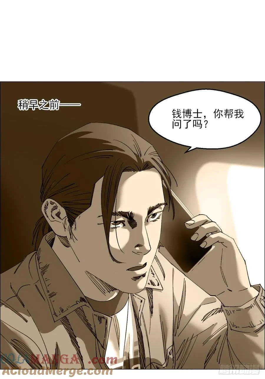 92 风门村 第27页