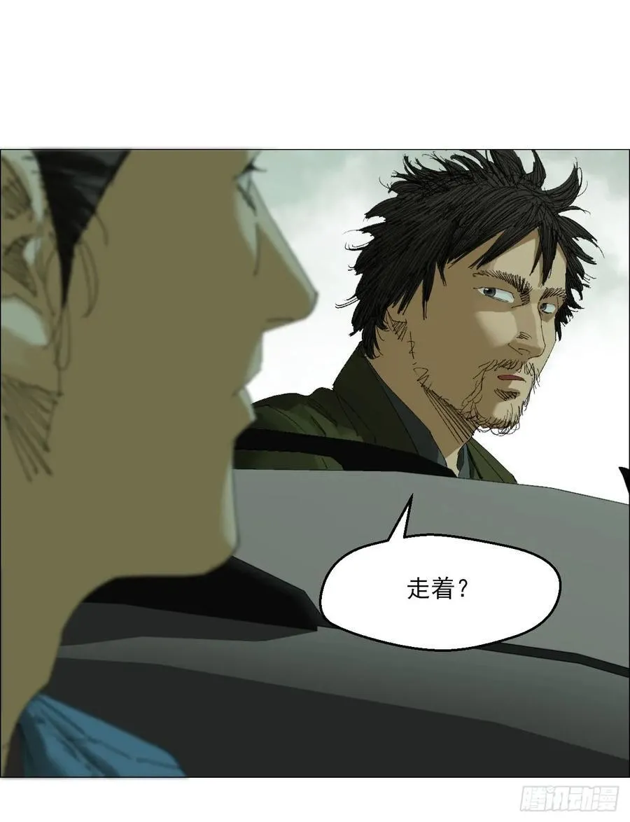 92 风门村 第38页