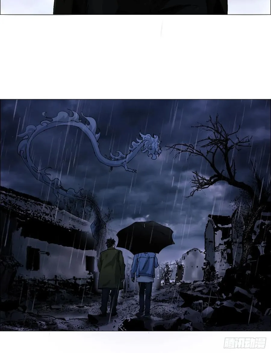 93 雾与论语 第6页