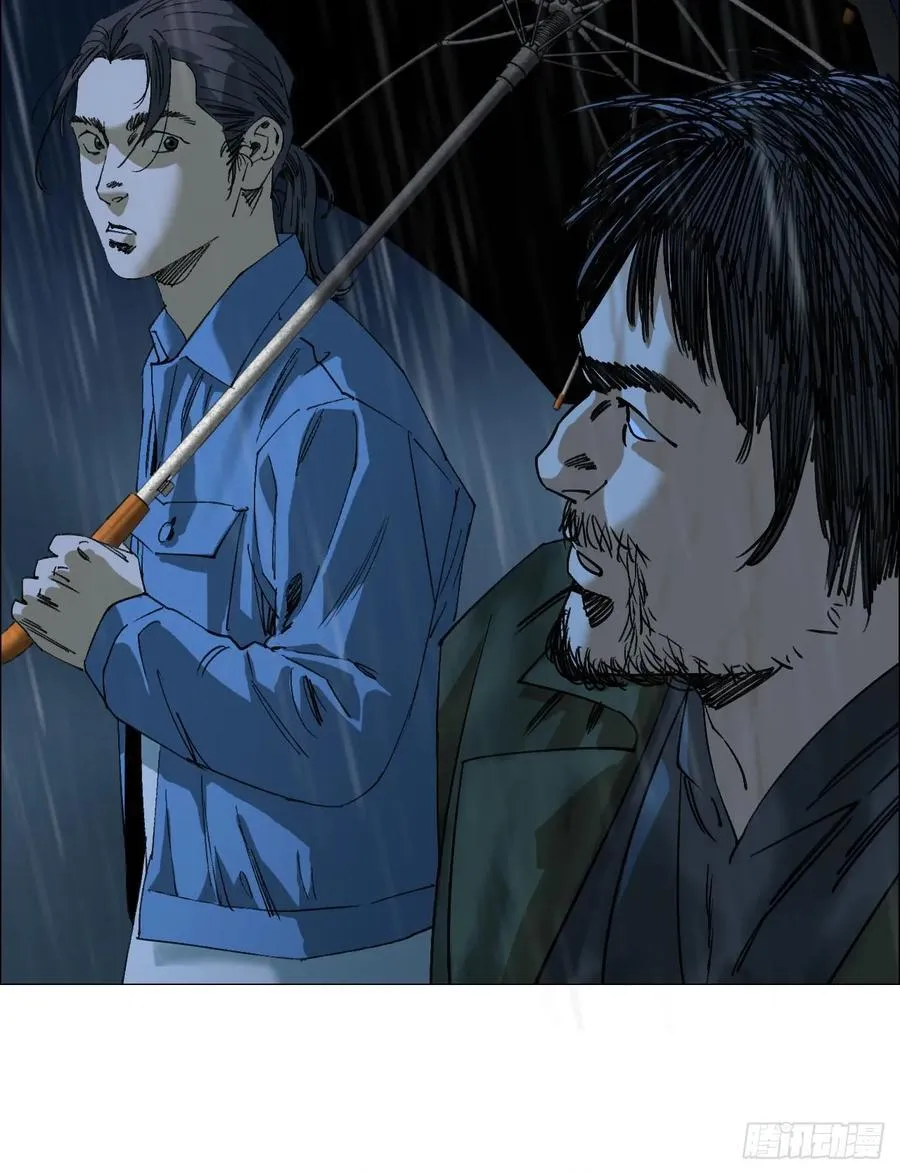 93 雾与论语 第28页