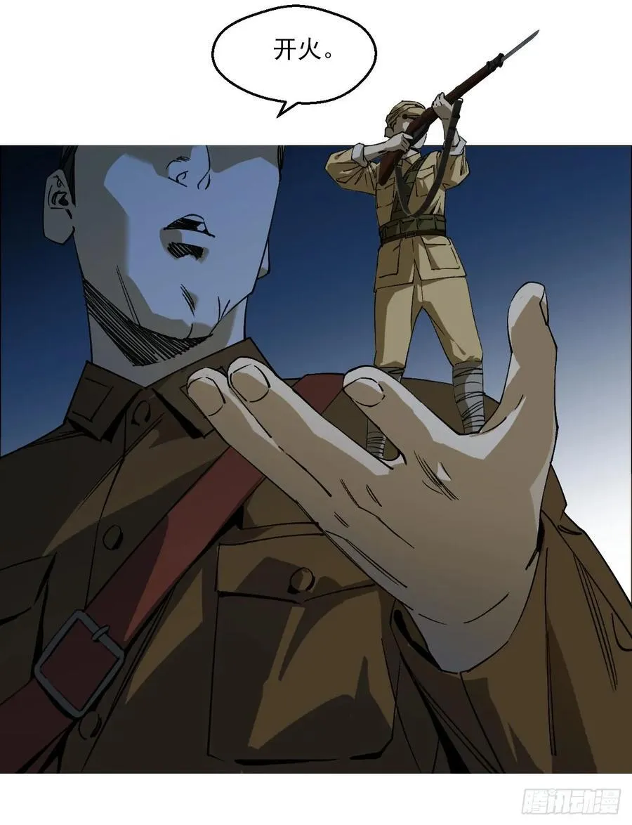 93 雾与论语 第36页