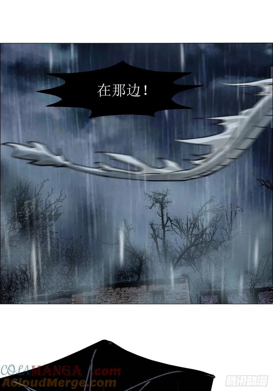 94 青龙山之雾 第39页