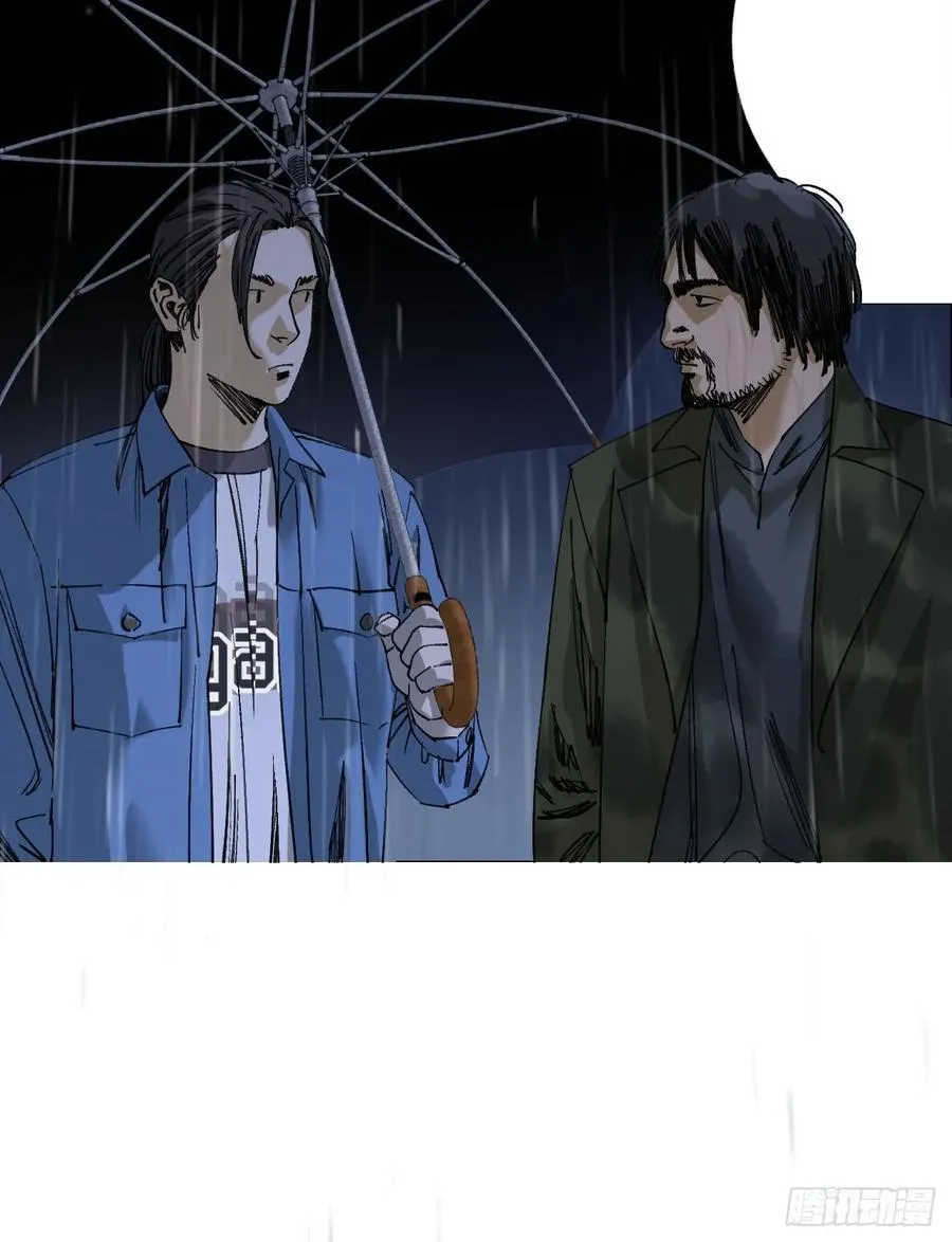 94 青龙山之雾 第40页
