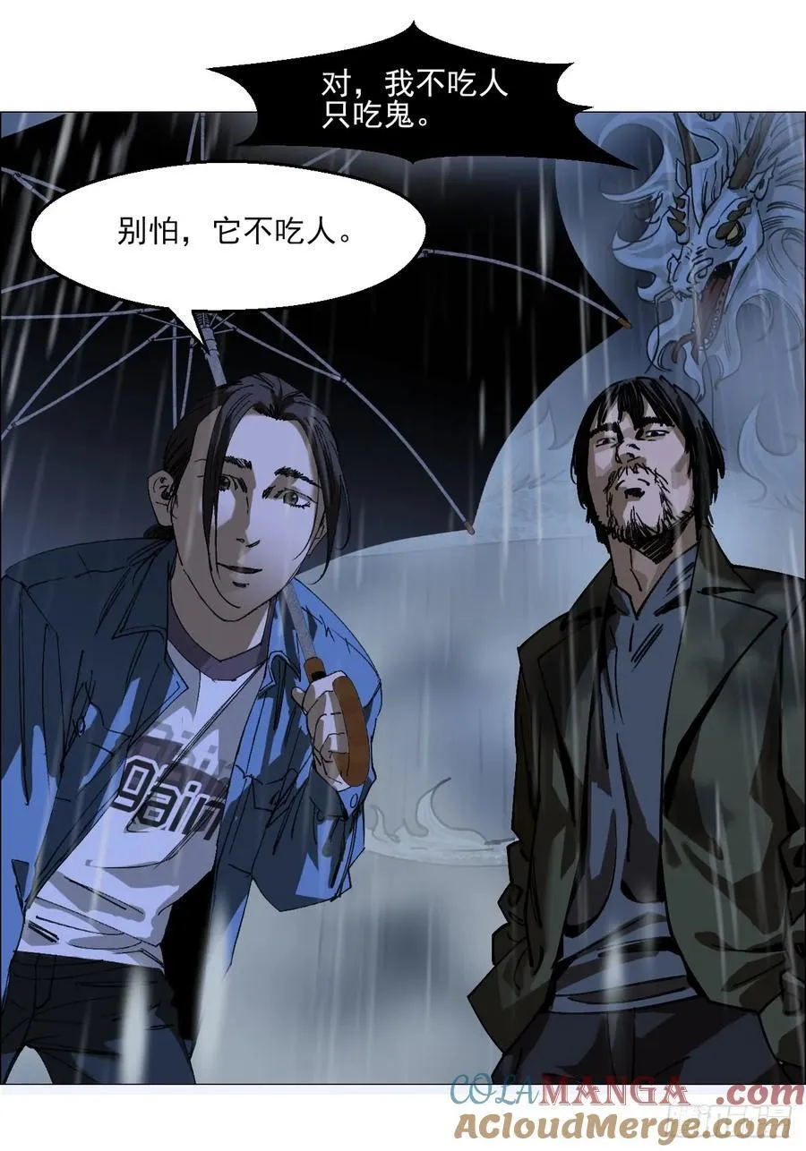 95 邮差聻 第3页