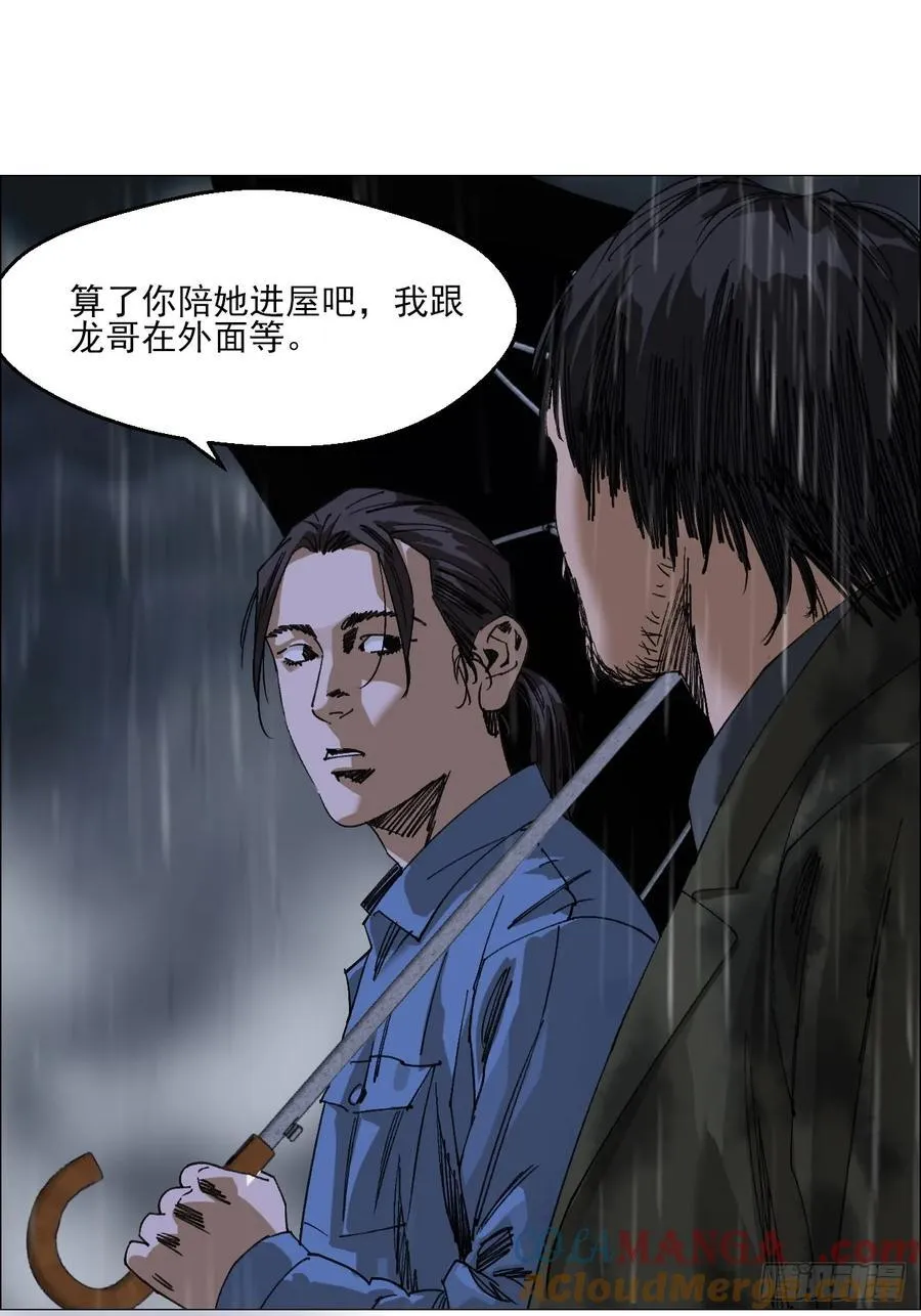95 邮差聻 第15页