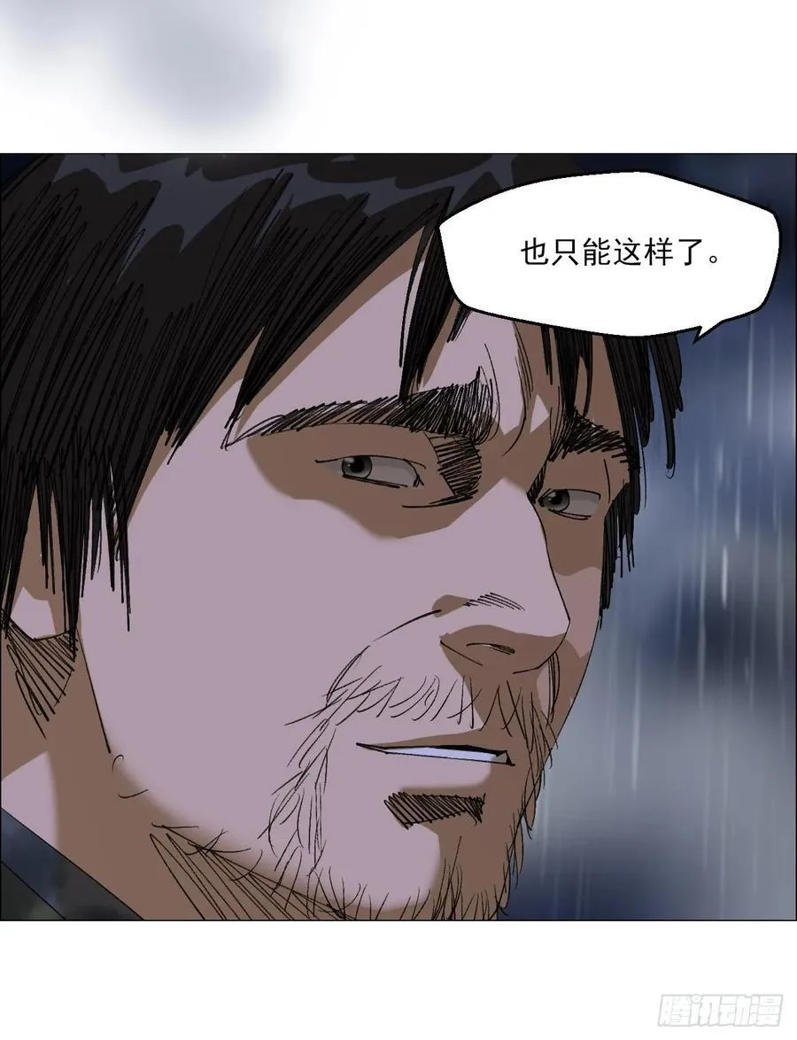 95 邮差聻 第16页