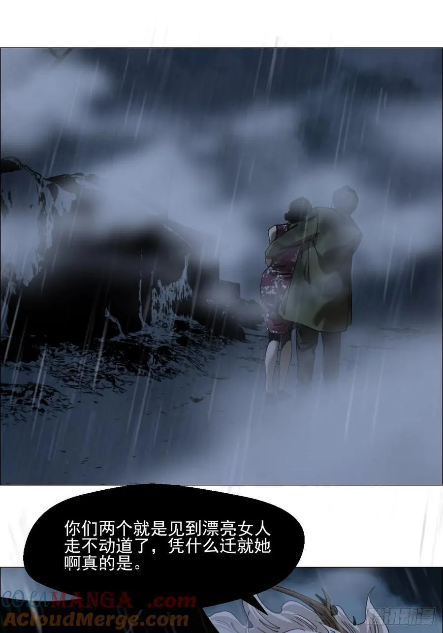 95 邮差聻 第17页