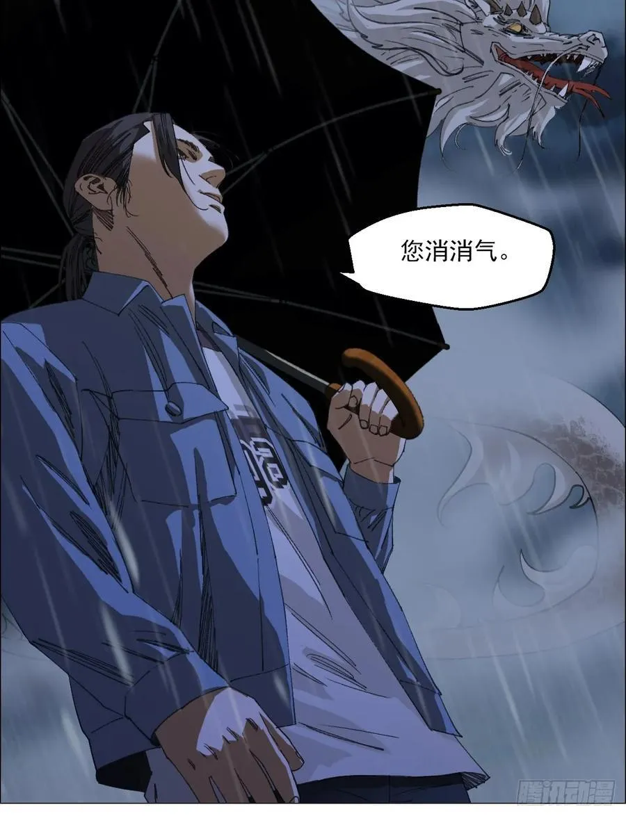 95 邮差聻 第18页