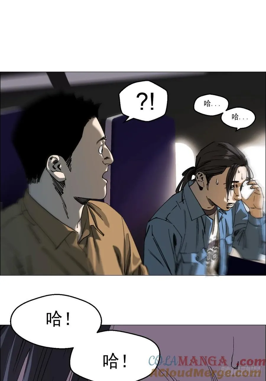 95 邮差聻 第27页
