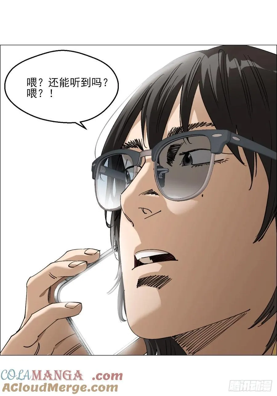 95 邮差聻 第29页