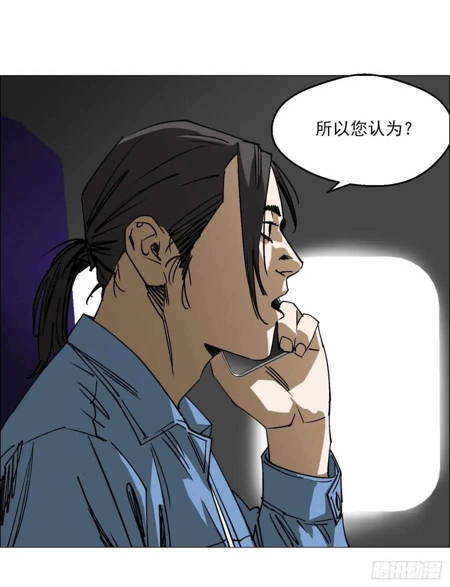 95 邮差聻 第34页